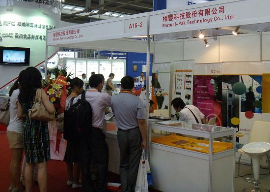 2012 Shenzhen International Internet of Things Technologies and Applications Exhibition