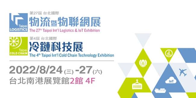 相豐科技 rfid